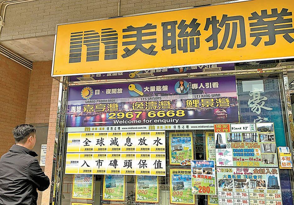 零息時代重臨 樓市難現小陽春