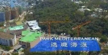 逸瓏海汇沽出貨尾 呎價13680元