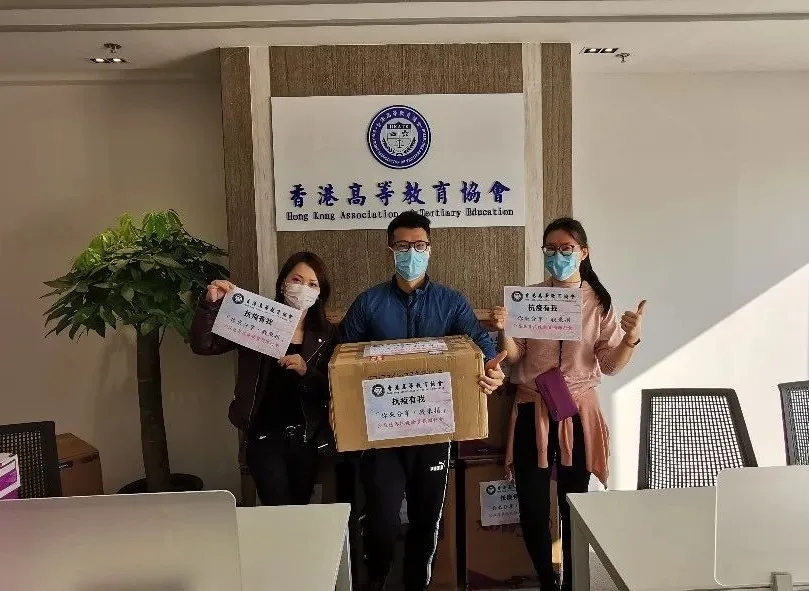 香港高等教育協會聯合香港各大院校學生組織 發起「抗疫有我、武漢加油」活動