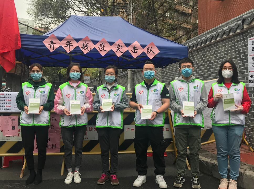 廣州推出全國首本《防疫志願服務培訓教材》