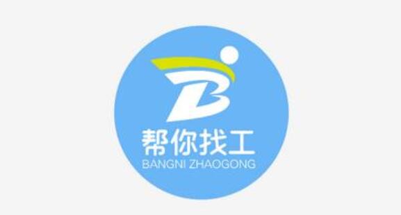 「幫你找工深圳通 」微信小程序正式上線