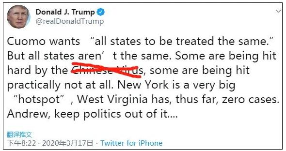 特朗普还在叫