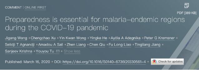 屠呦呦柳叶刀发文：非洲需提前应对新冠，也不能放松疟疾防控
