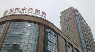 武汉市中心医院医护：最无助的是救不了自己 也救不了家人