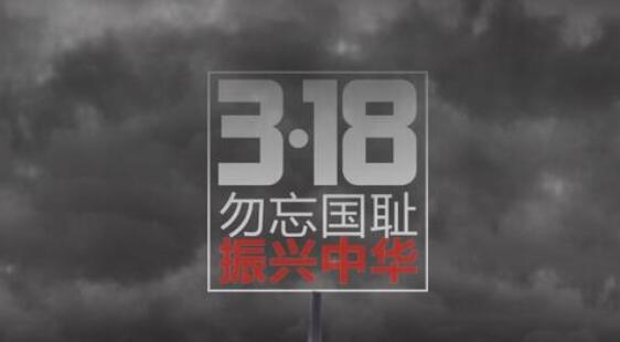 全民參與，今年深圳中英街警世鐘網上敲響