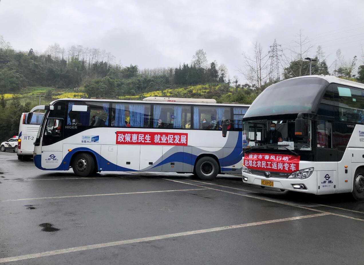 湖北打響復工復產戰役 首迎外省勞務工返崗