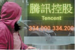騰訊盈利升22% 績前股價挫4.5%