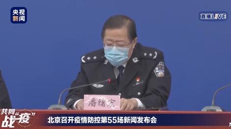 北京註銷澳籍「跑步女」居留許可 令其限期離境