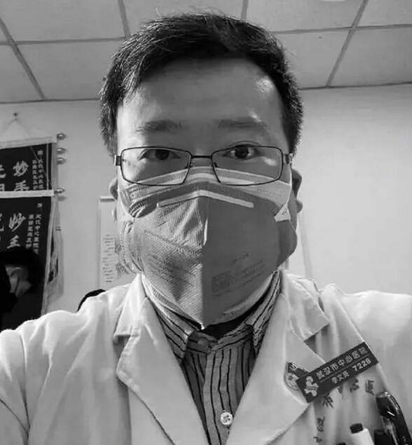 国家监委调查组发布《关于群众反映的涉及李文亮医生有关情况调查的通报》