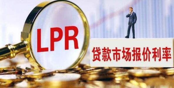 【商报快评】LPR利率不变全因CPI太高