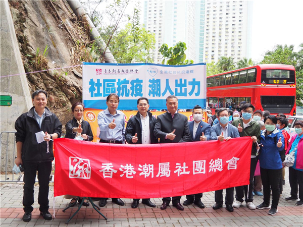 潮總攜 「抗疫連線 」九龍派 10萬口罩