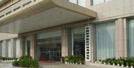  网友：武汉病毒所是有所作为、有所贡献的！