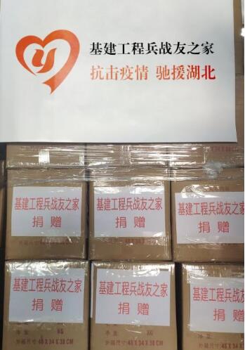 基建老兵心怀报国   募款百万助力抗疫