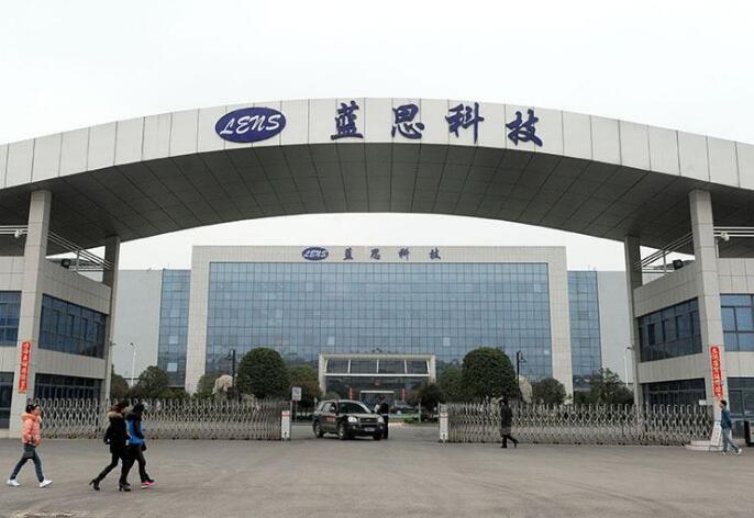 【港人港企战疫】藍思科技產聯同步