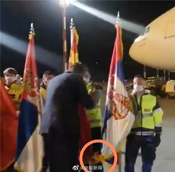 塞尔维亚总统亲吻五星红旗 将两国国旗紧系一起