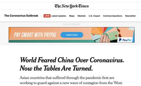 西方媒体对中国态度180度大转弯的背后