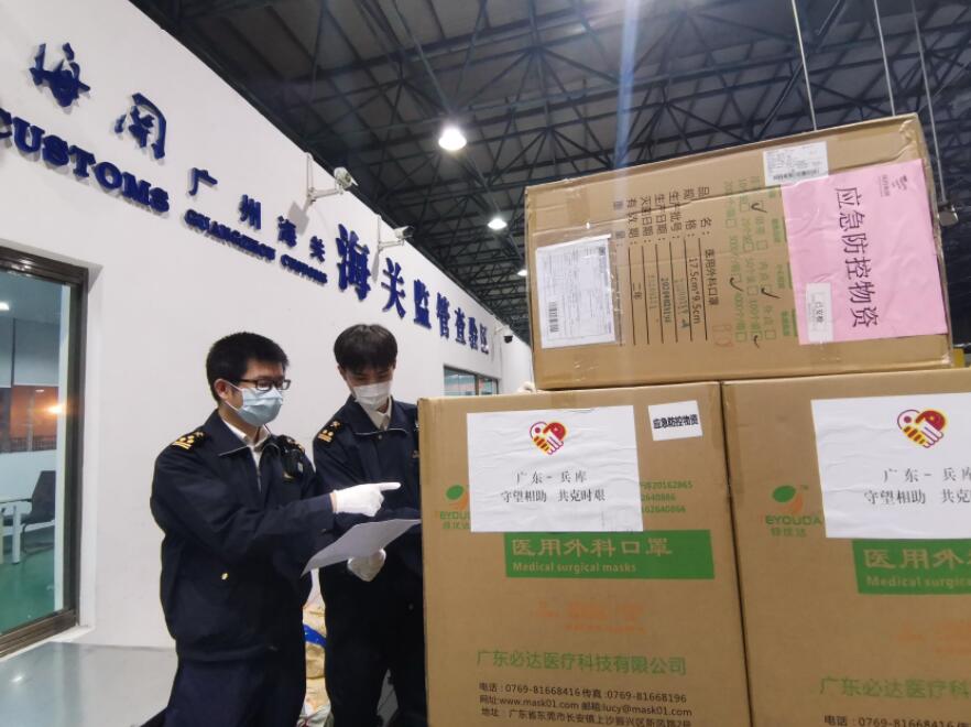 廣州海關架起郵遞渠道防疫物資出口「快車道」