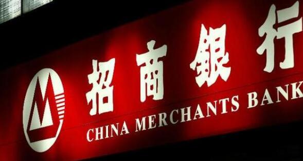 招行：疫情打擊信用卡業務