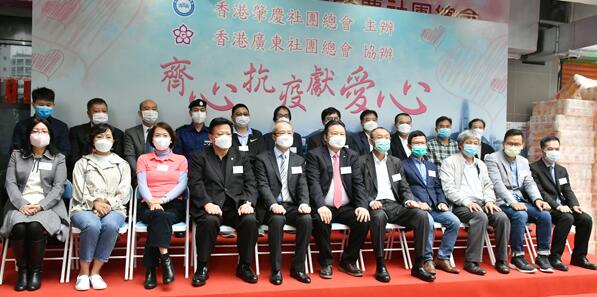 肇慶社總廣總齊心抗疫