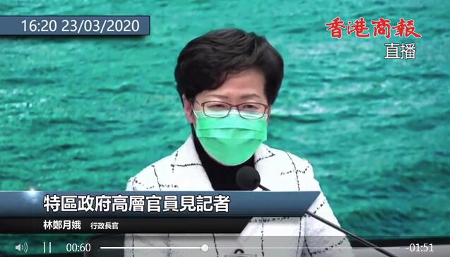 談及前線醫護一度哽咽 林鄭呼籲市民忍耐剋制