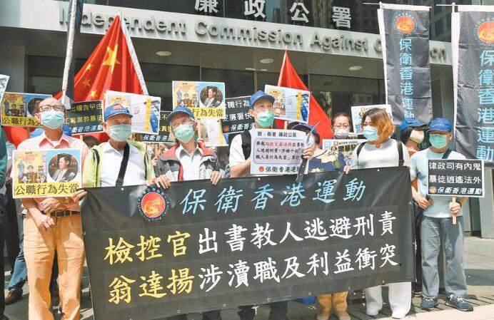 法律人出書教路避「法律罅」團體舉報檢控官涉公職人員行為失當
