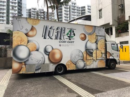 港金管局明起暫停收銀車服務