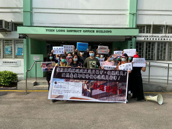 有市民抗議反對派區議員選擇性服務
