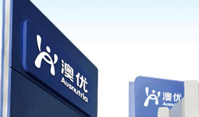 【港人港企战疫】澳優乳業戰疫發展兩不誤