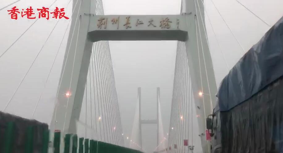 【现场直击】湖北荆州高速卡口正式解封