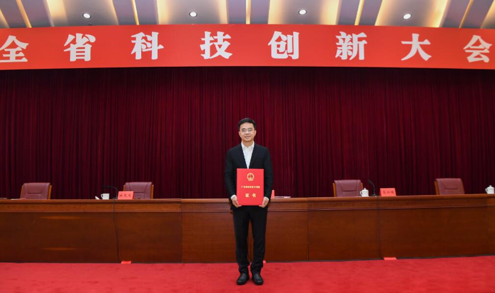 金域醫學榮獲廣東省科技進步一等獎