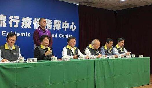 台湾地区新增17例新冠肺炎确诊病例 累计252例