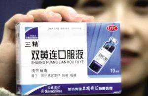 抢购潮过后 双黄连口服制剂修改说明书：风寒感冒者禁用