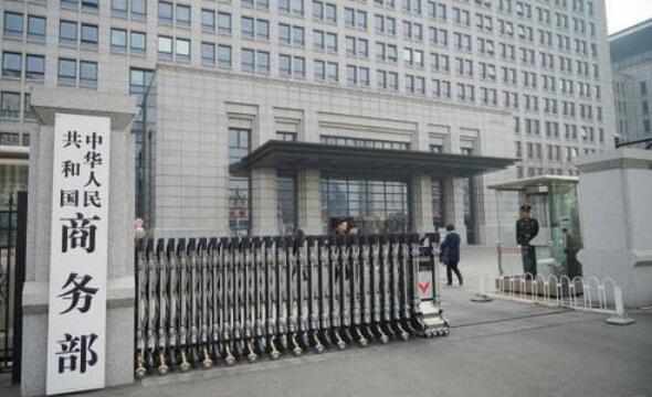 商务部：部分领域将出现补偿性消费