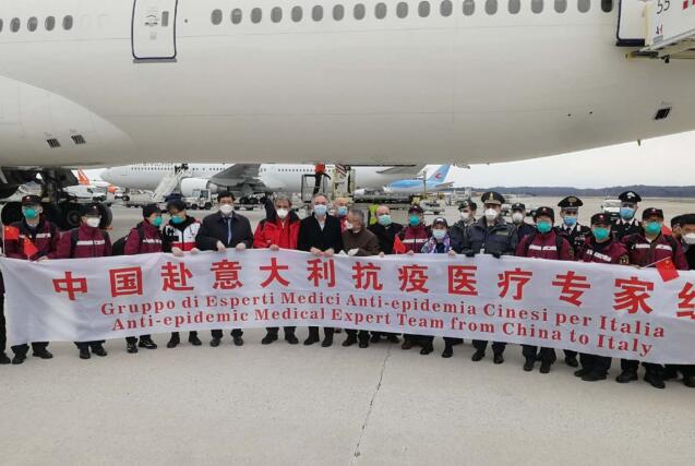 第三批中国赴意大利抗疫医疗专家组抵达米兰