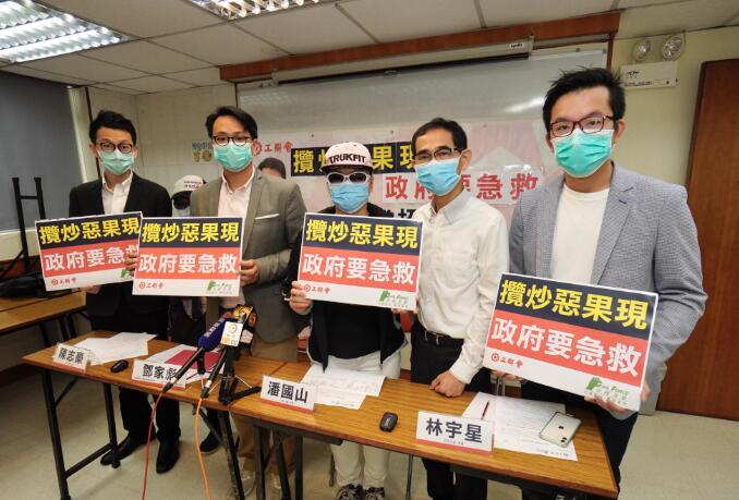 八成市民斥黑暴令失業率大增