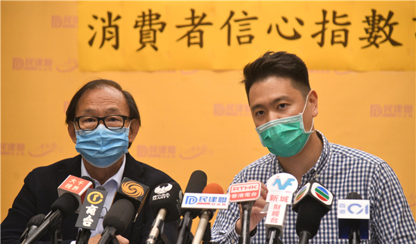 消費者信心指數跌至16年來谷底  民建聯批反對派「攬炒」禍港