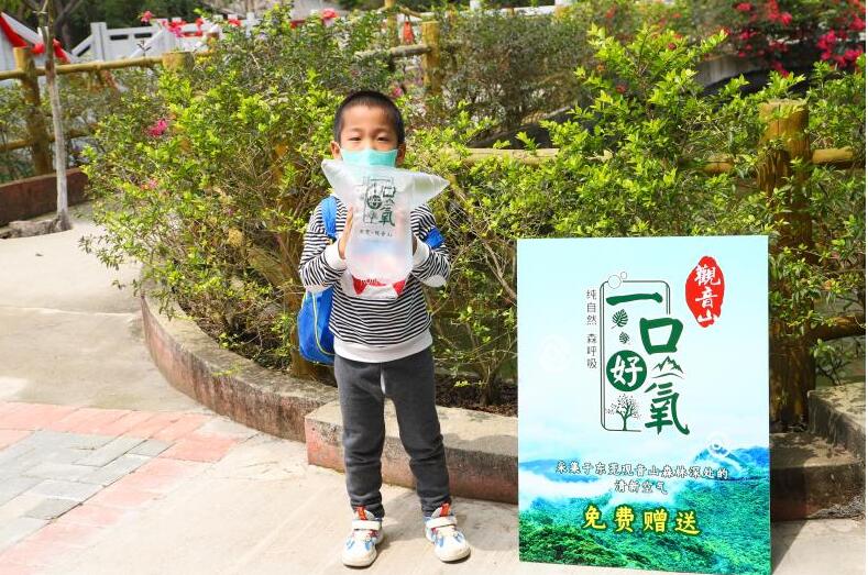 莞觀音山自然「氧療」受青睞