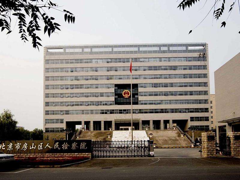 离汉回京瞒报感染母亲，嫌疑人常某被批捕