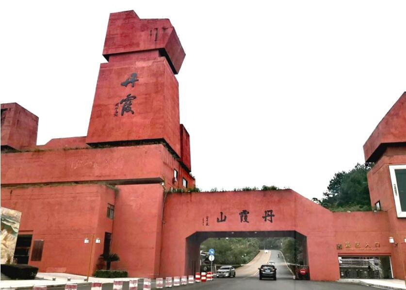 韶關丹霞山3月28日起恢復對外開放  今年內對全國醫護人員免票