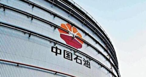 中石油料國際油價低位運行