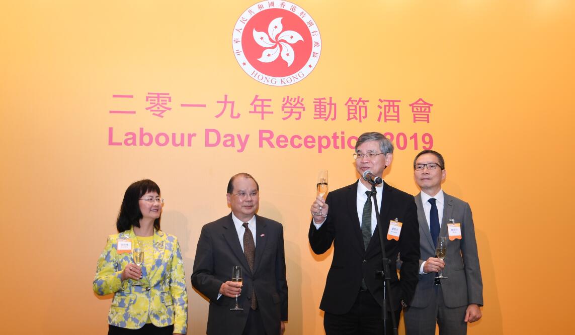 特區政府：下月底勞動節酒會因疫情取消