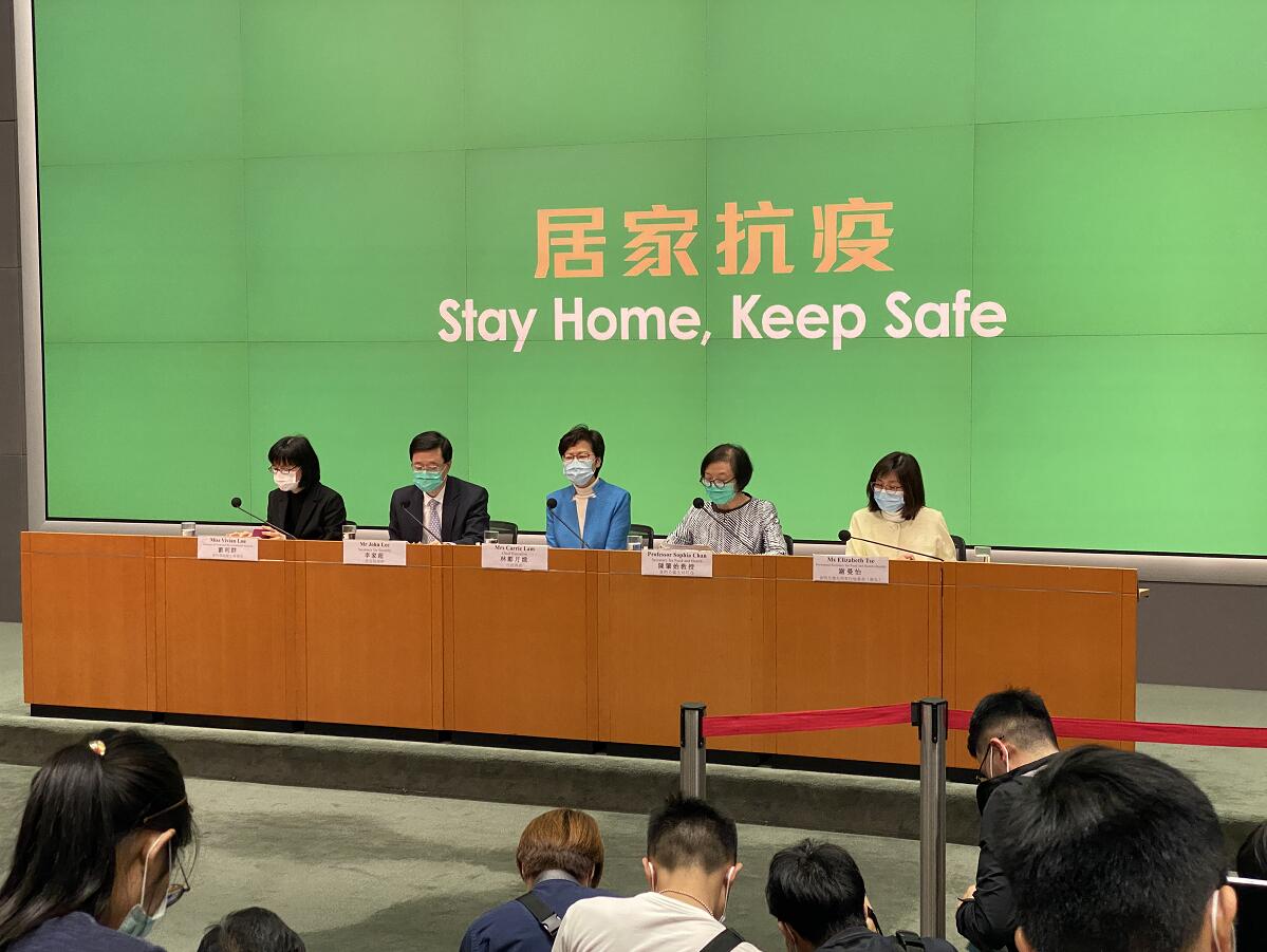 林鄭月娥宣佈多个新防疫措施 星期日凌晨生效