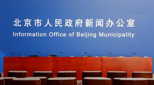 北京出台13條措施助力個體工商戶復工復產