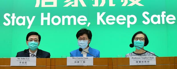 林鄭宣布防疫新舉措 明起禁4人以上聚集