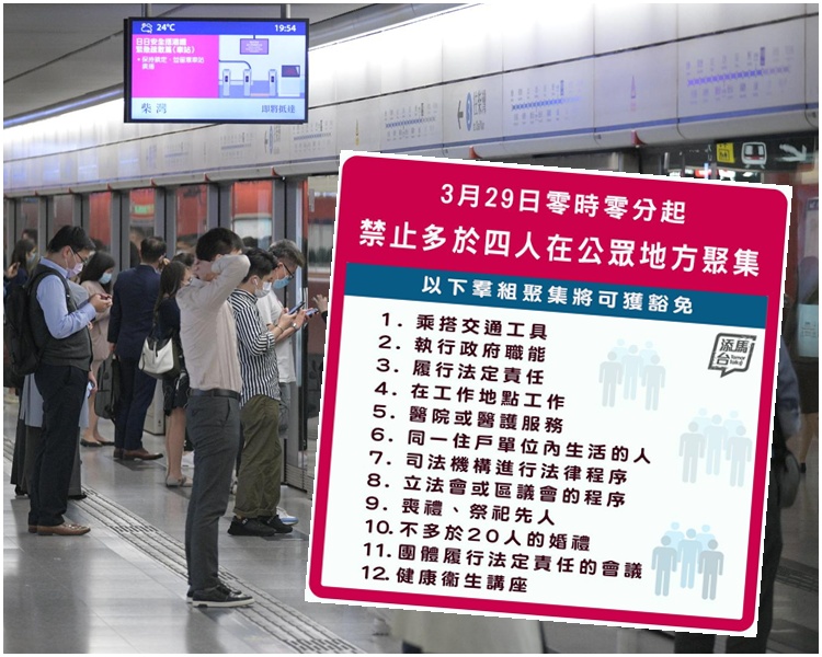 【时评】疫情日益嚴峻 抗疫必須升級