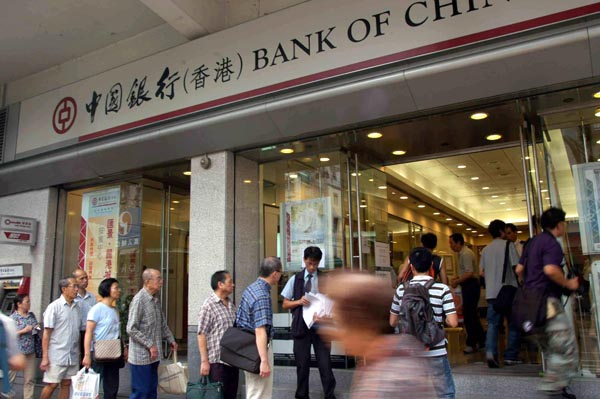 貸款增速跑贏同業 中銀香港諾不裁員不凍薪