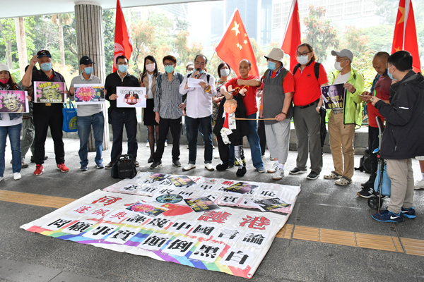 團體赴美領館抗議特朗普及蓬佩奧抹黑中國