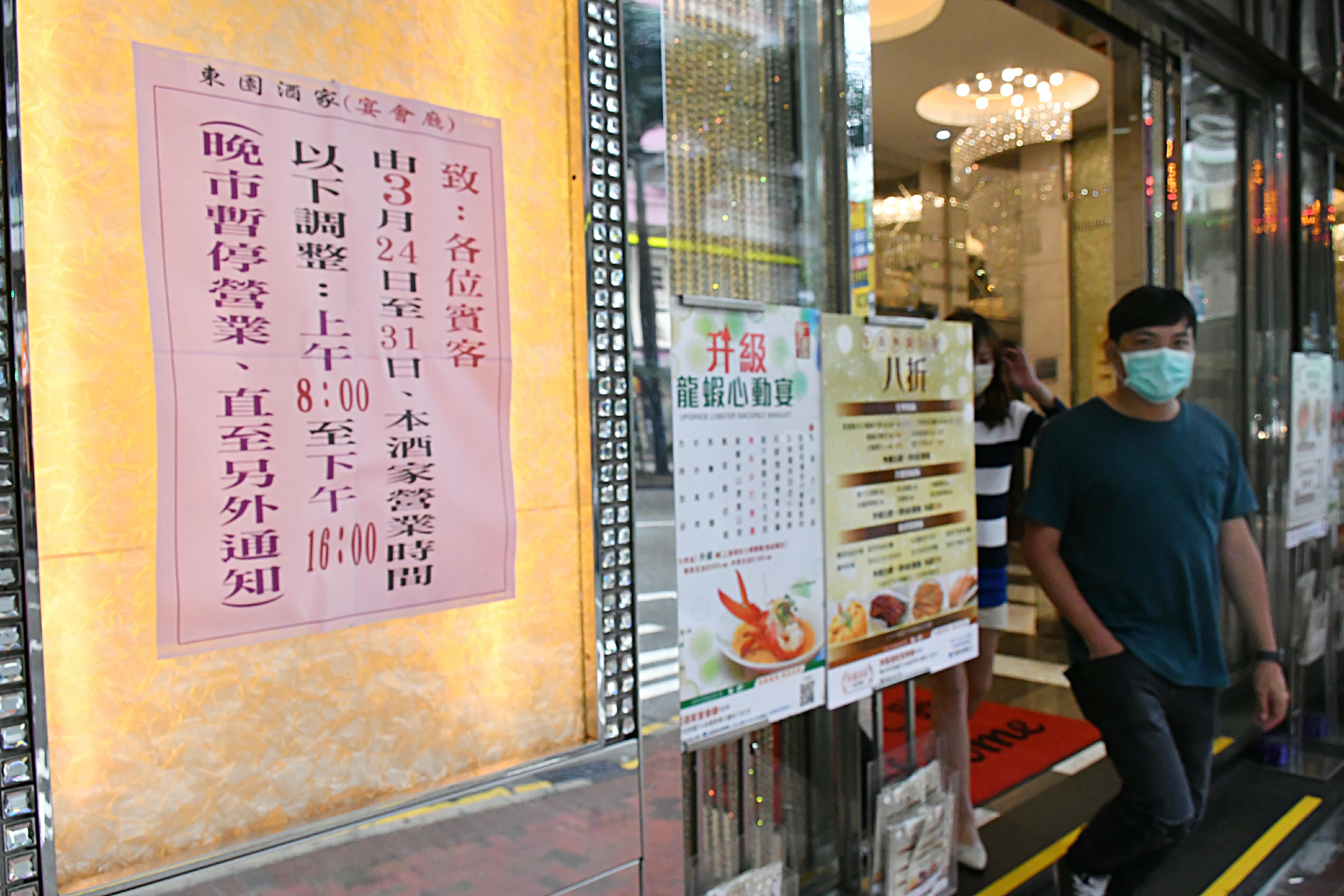 從業者發聲：「我支持全民抗疫」