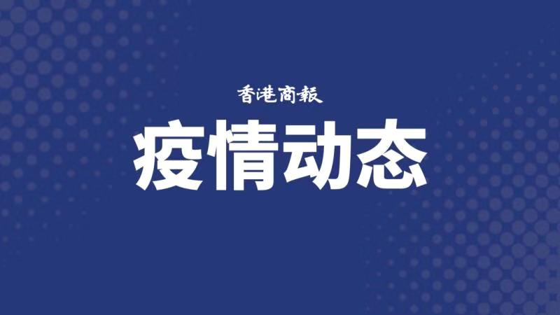 本港再多59人確診 當中40人曾外遊