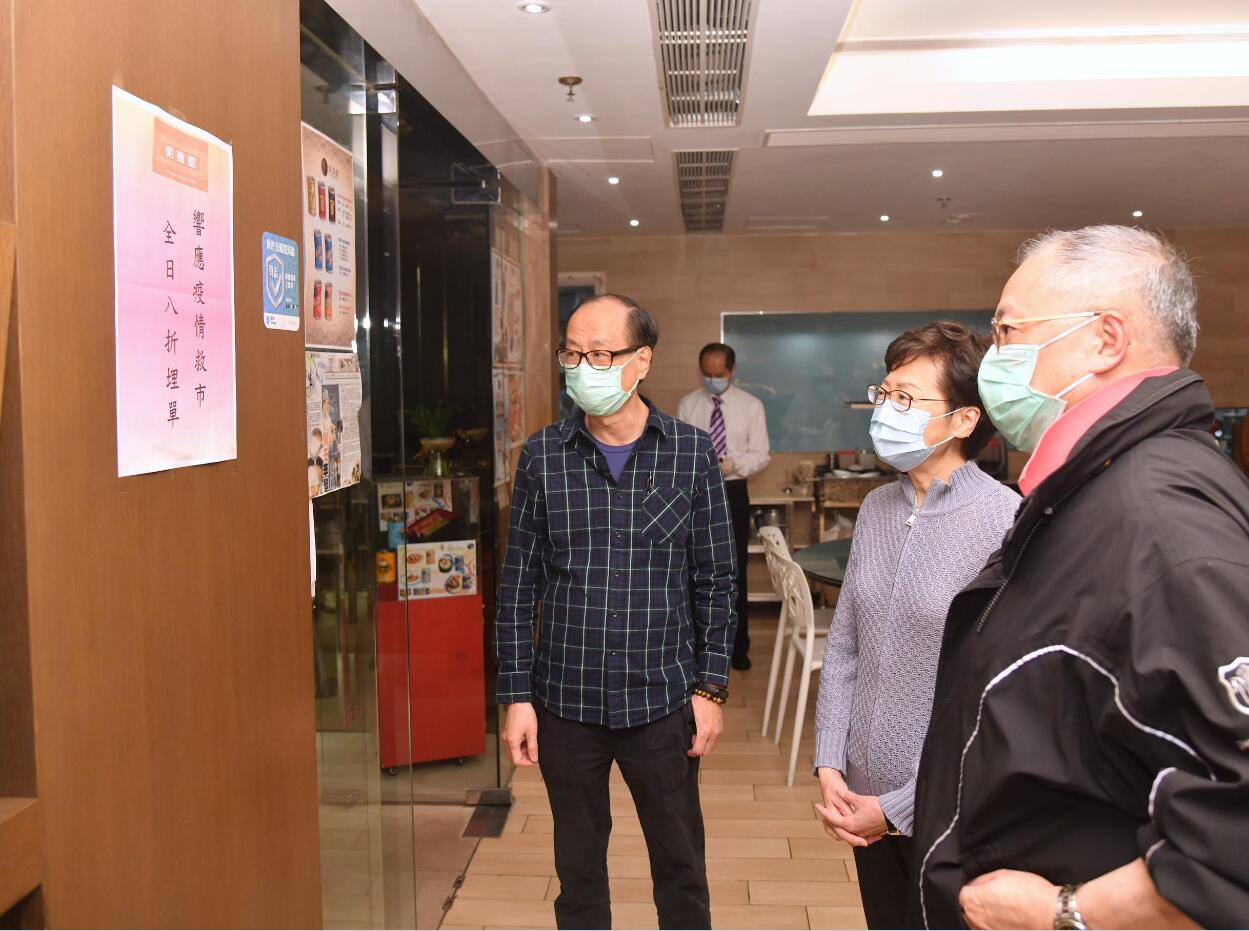 林鄭視察食肆落實防疫規例 港府對市民自律有信心